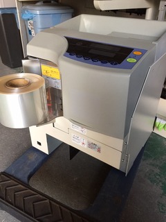 WS-21の買取