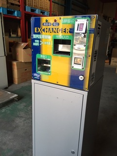 ラモン100の買取