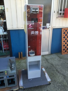 ERD-50買取