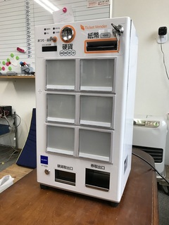 VT-S20 券売機