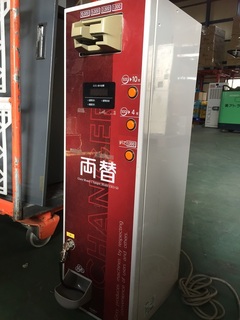 両替機 ERD-50