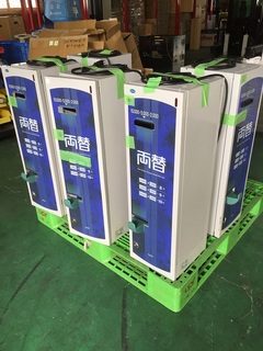 両替機 ERD-20Q