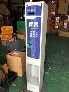ERD-20Qの買取