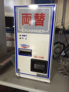 GSC-006