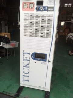 KB155NN-2