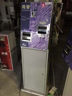 ラモンメイト買取ました