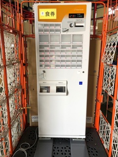 VT-B10 中古券売機