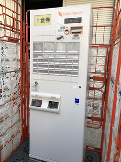 VT-B20 券売機買取り
