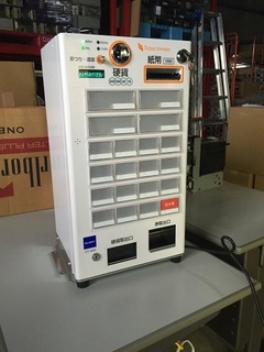 VT-S20 高額買取