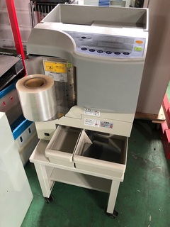 WS-21 中古買取